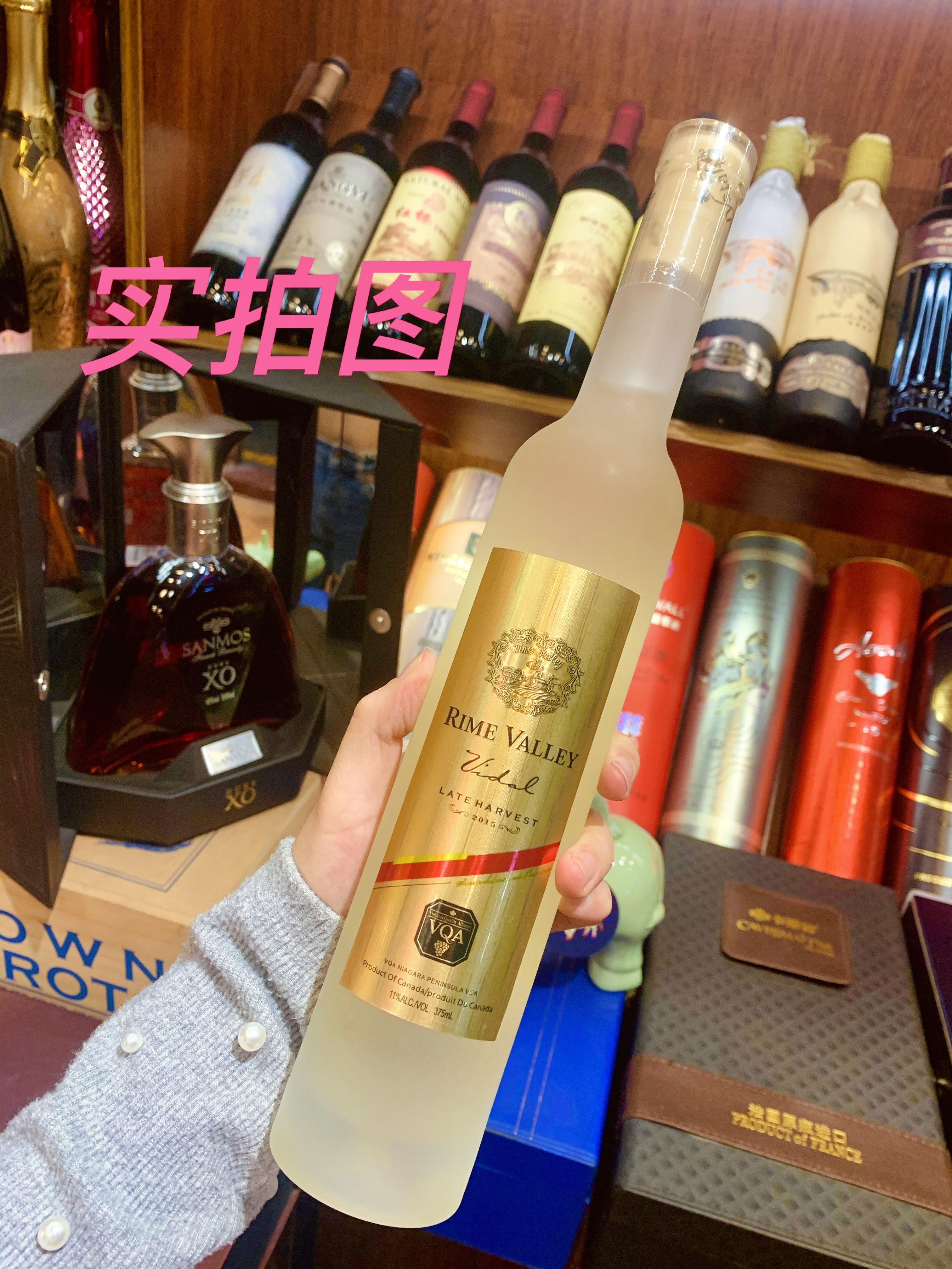 加拿大冰酒庄园原装进口VQA甜型晚收白葡萄酒冰白葡萄酒单支礼盒