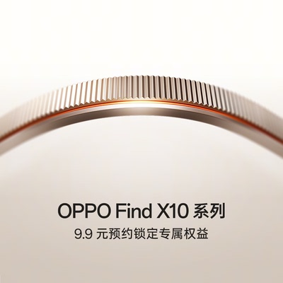 OPPOFindX10ProMax拍照手机