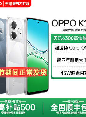 【全国国补】OPPO K13x oppok13x新款上市oppo手机官方旗舰店官网正品学生老人长续航手机k12k13s turbo pro