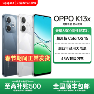 K13x oppok13x新款 上市oppo手机官方旗舰店官网正品 turbo OPPO 学生老人长续航手机k12k13s pro 全国国补