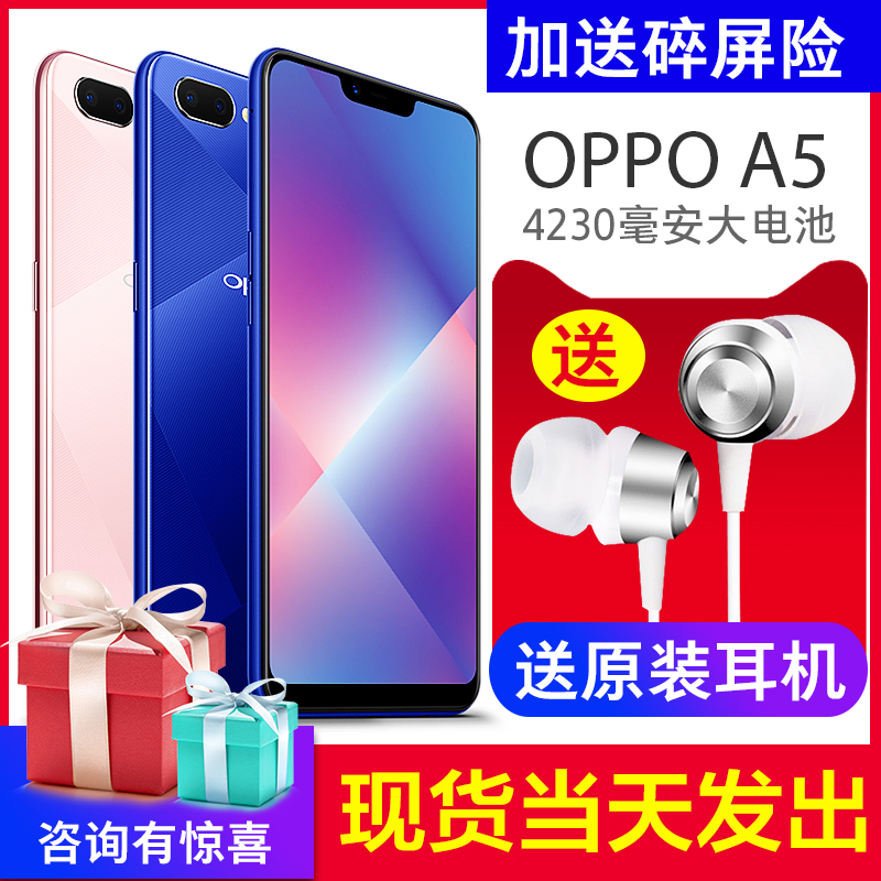 ¡¾ËÍÔ×°¶ú»ú¡¿OPPO A5 oppoa5ÊÖ»úȫлú ¹Ù·½ÕýÆ· oppoÐÂÆ· a5 r15 a3 a1 a57 a83 ³¬±¡ÏÞÁ¿°æ oppo find x