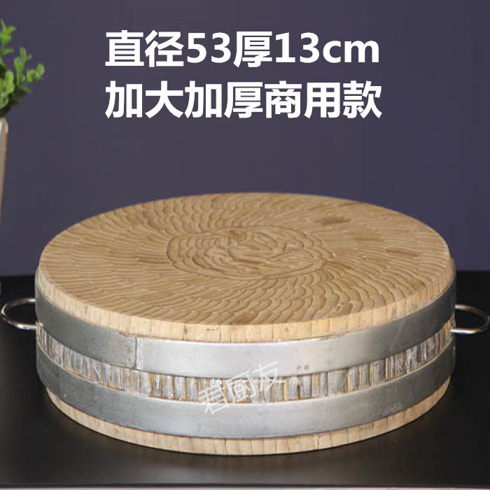 商用加厚加大竹砧板圆形剁骨剁肉用肉摊餐厅用直径50和53和65