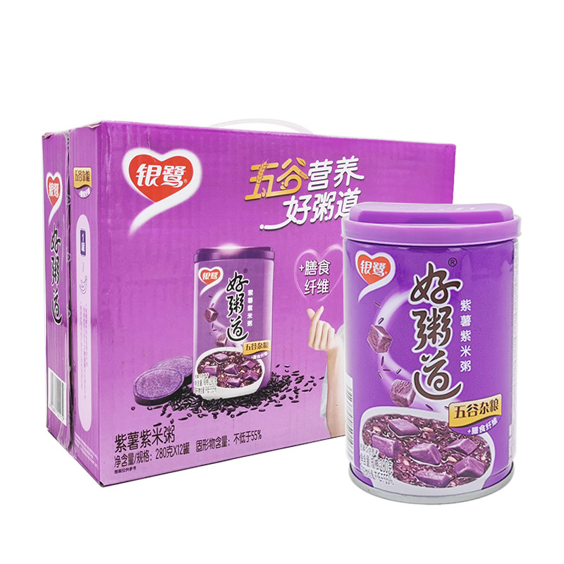 银鹭好粥道紫薯紫米粥280g*12罐整箱 早餐八宝粥速食粥 休闲零食