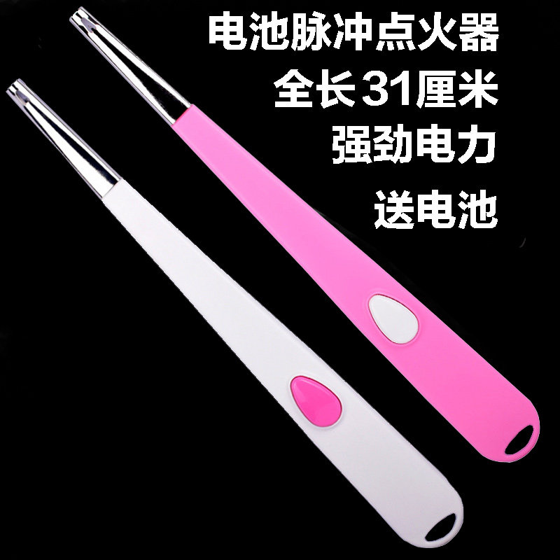 脉冲点火器煤气灶电子打火机长手柄点火枪棒燃气灶家用厨房神器抢