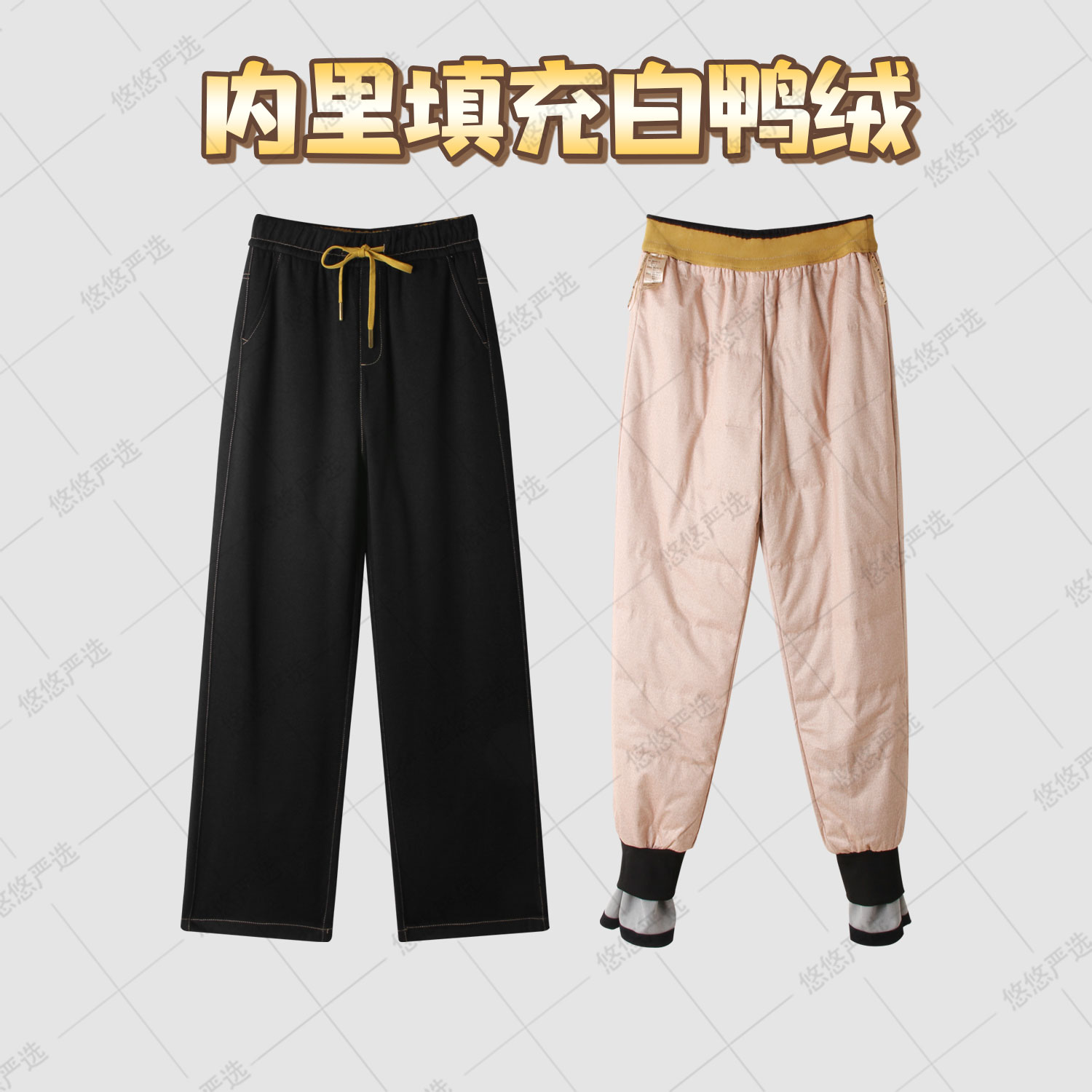 【双层窄版直筒针织牛仔羽绒裤】可机洗 不粘毛 不跑绒