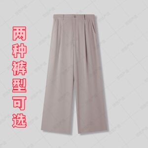 【甩甩裤】怕冷你别穿！黑科技凉感纱线~显瘦垂感立裁锥形裤