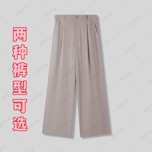 【甩甩裤】怕冷你别穿！黑科技凉感纱线~显瘦垂感立裁锥形裤