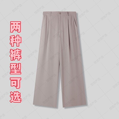 【甩甩裤】怕冷你别穿！黑科技凉感纱线~显瘦垂感立裁锥形裤