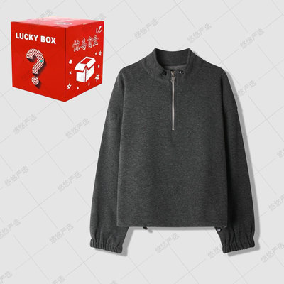 【悠悠粉丝专享】惊喜盲盒