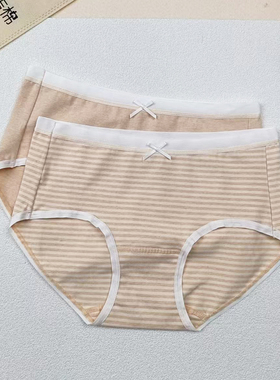 吉棉内裤2条装新款女士彩棉三角内裤中高腰舒适女短裤/YP25352