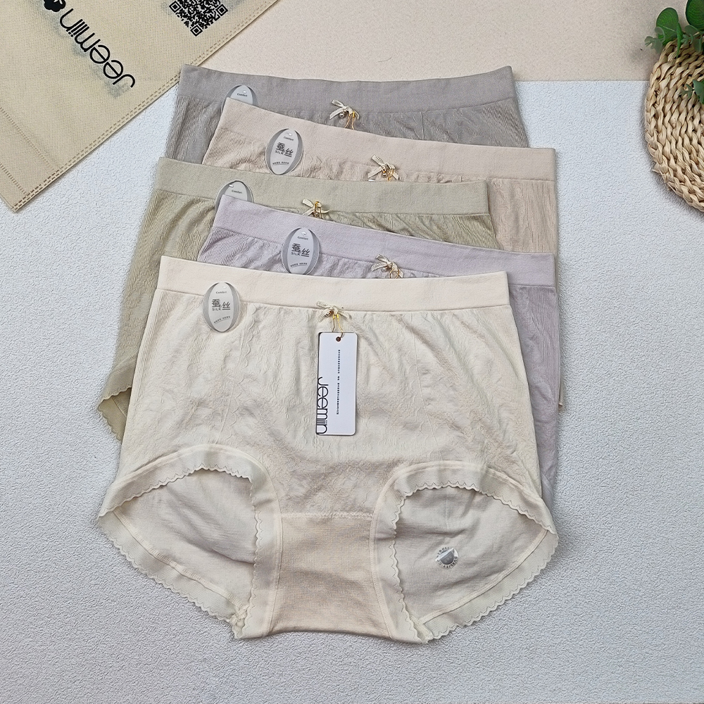 吉棉2025新款中高腰无缝三角裤