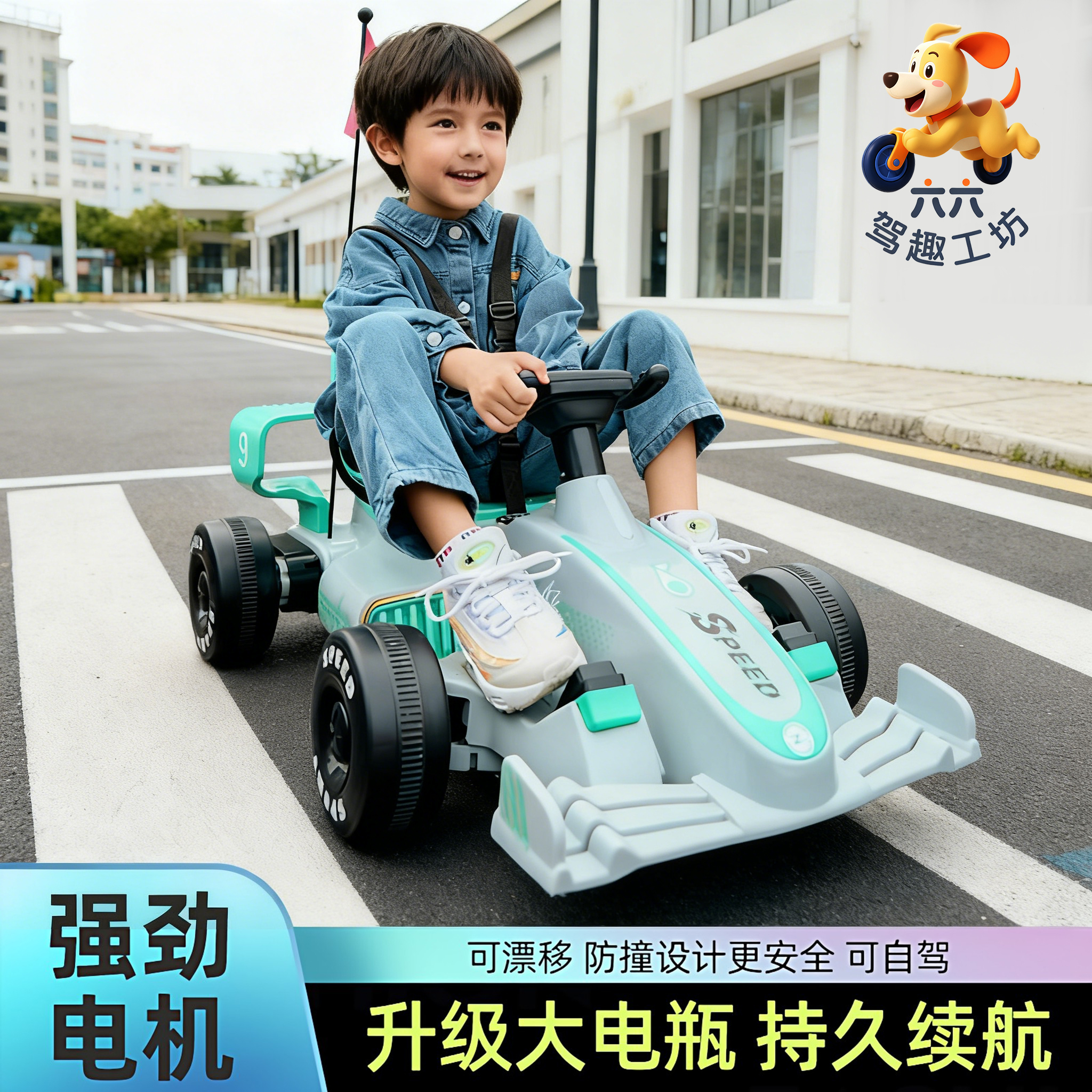 新款儿童电动车卡丁车可坐