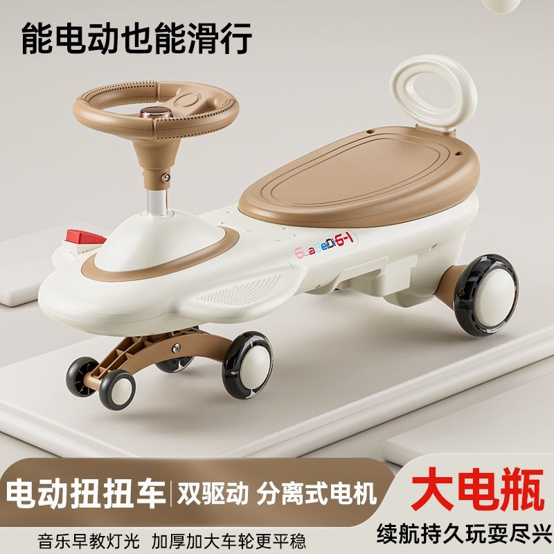 电动扭扭车大人可坐长续航大马力