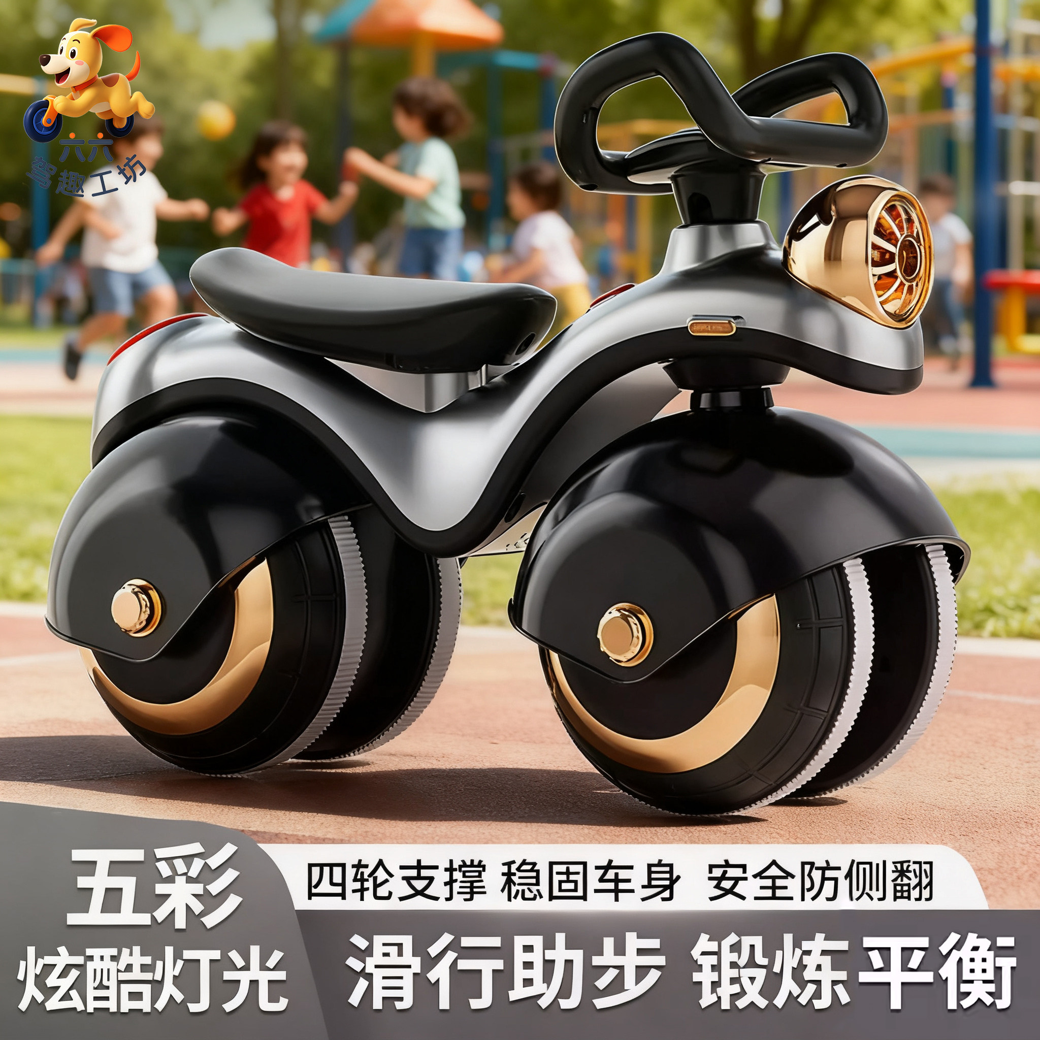 2026儿童平衡车1到3岁新款滑行四轮溜溜车防侧翻可坐可骑滑男女宝