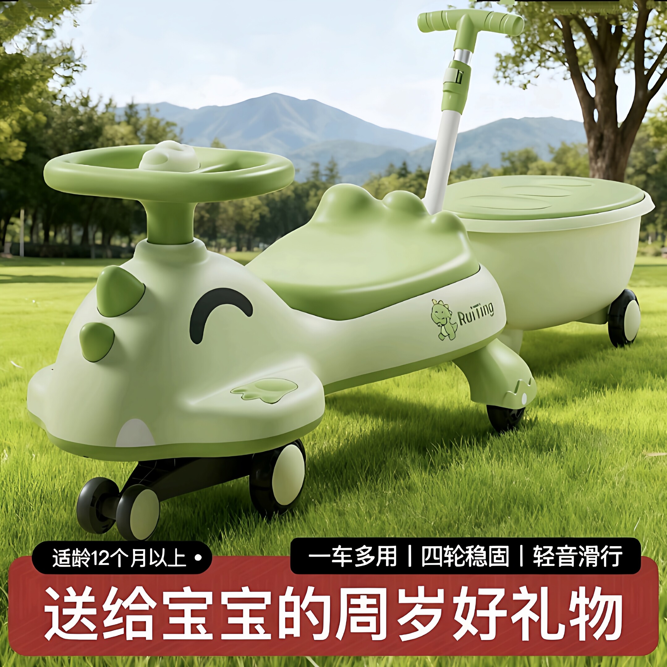 2025新款儿童扭扭车1-8岁