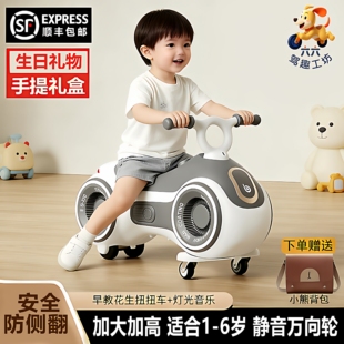 贝得龙新款儿童花生车大号扭扭车溜溜车男女小孩宝宝婴幼儿防侧翻