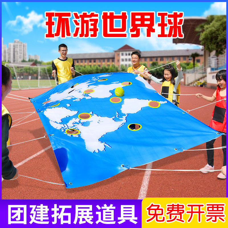 喷绘团建器材拓展活动