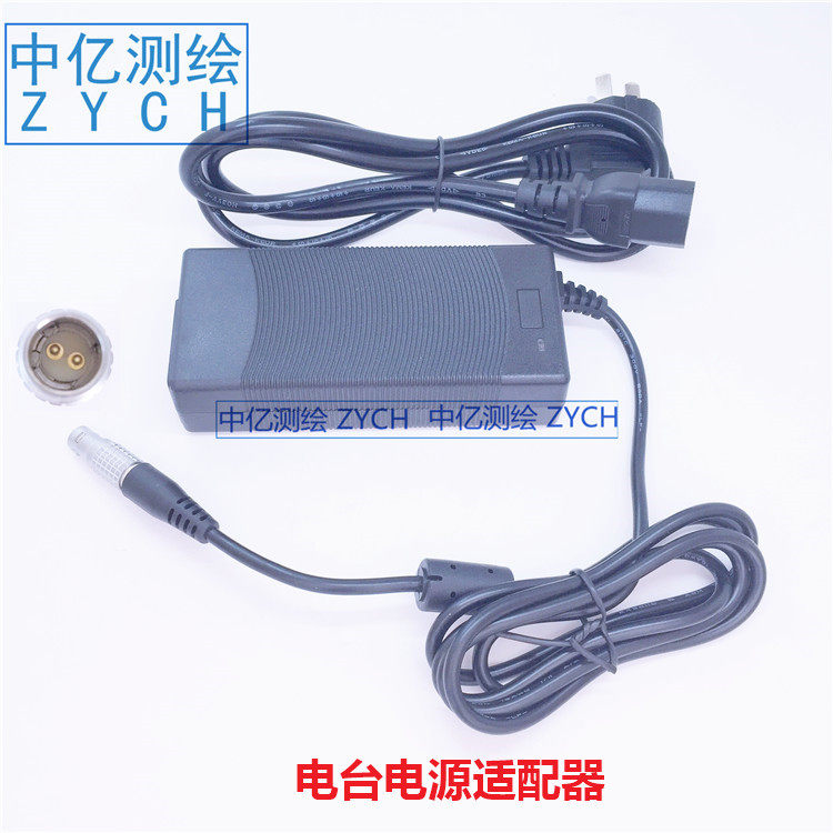 华测RTK电源线华测基站电源适配器可适用T4/T5/X91/X900/i60/M5