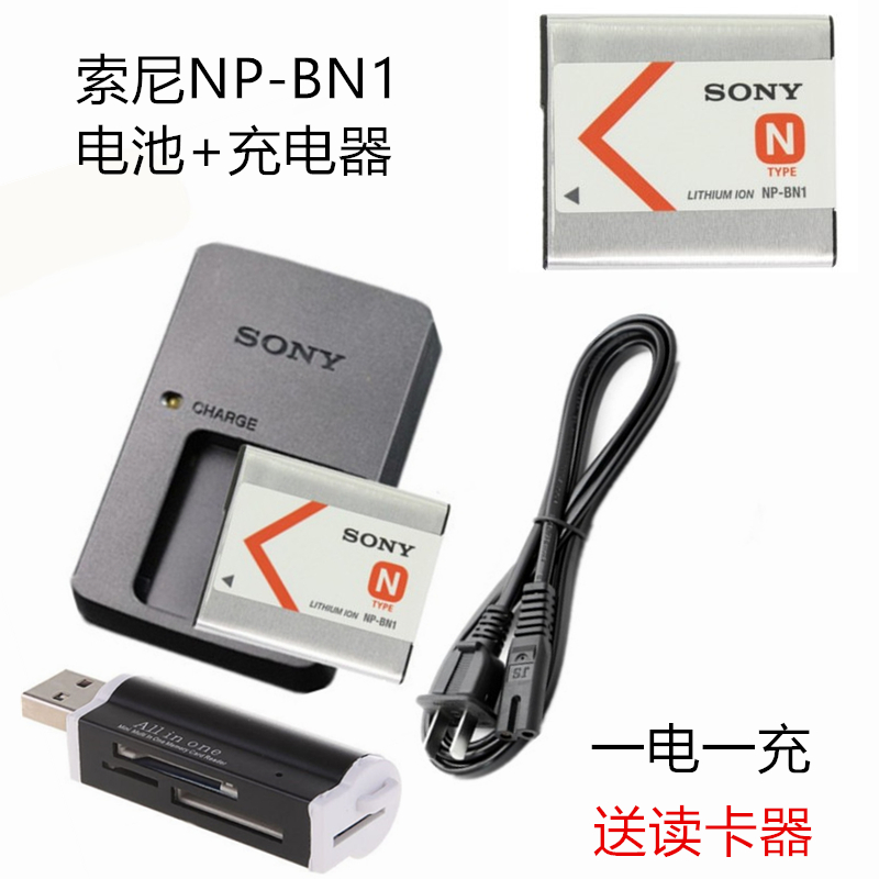 索尼W350 W570 TX66 W320 W330 WX9 WX7 J10相机电池+充电器NPBN1