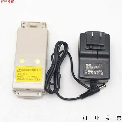 苏州一光全站仪BT4243经纬