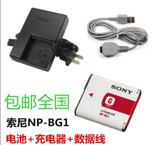 索尼DSC-T20 T100 W130 W170 W300相机NP-BG1电池+充电器+数据线