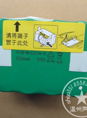 原装松下扫地机器人MC-RS555RS855WRB55WRD55电池充电池配件
