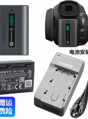 索尼HDR-PJ675 PJ580E PJ260E PJ670高清摄像机电池+充电器NPFV50