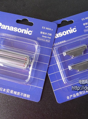 松下剃须刀刀头刀网ESRW30 ESRW30QS ES4001 ES4027 网罩配件