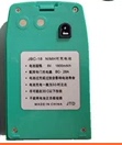 金天地经纬仪电池充电器JBC-18 JTD202A/JTD202AL/212A电池充电器