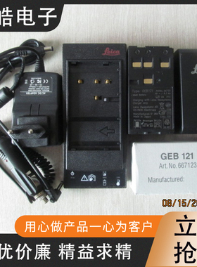徕卡 TCR402 TCR405 TC702 TC802全站仪GEB121电池 GKL112充电器
