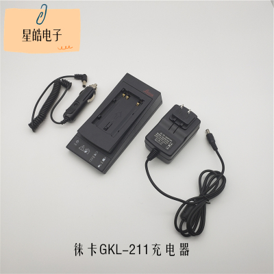 莱徕卡TS02 04 06 09TPS TCA1200全站仪GEB-221电池GKL-211充电器