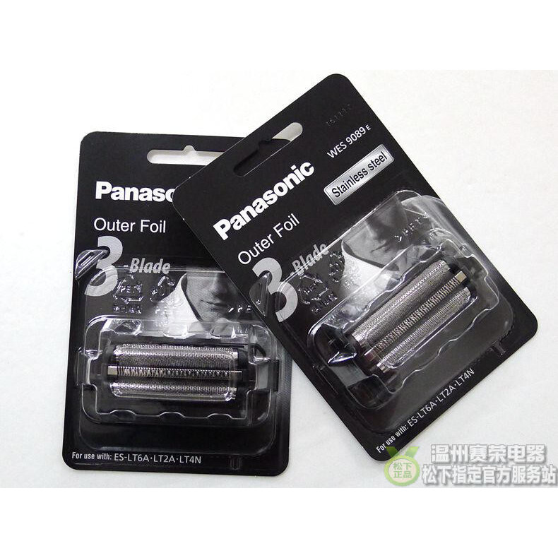 Panasonic/松下三刀头精钢往复式