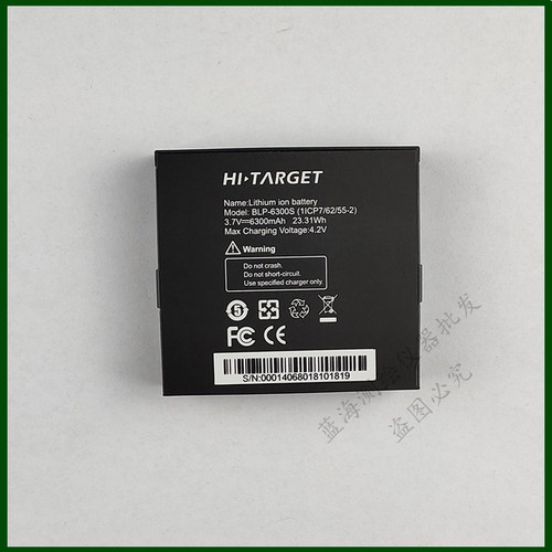 中海达V100/北斗海达TS3/华星A20主机机头GPS/RTK电池BLP-6300S