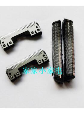 松下剃须刀刀网ES-LL20ES-LL40ES-LM31CLT2ST6N配件网罩刀头