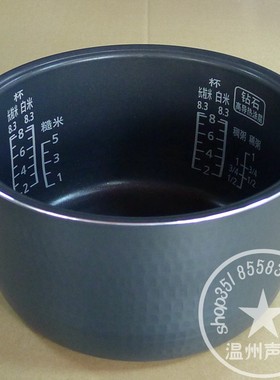 包邮Panasonic/松下SR-CHC15-N原装电饭煲内胆SR-CHB15内锅CNA