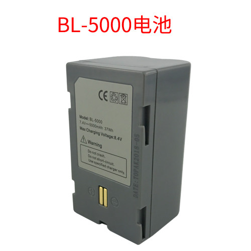 中海达全站仪RTK外接电池GPS手薄电池BT6300BL5000CL4400充电器