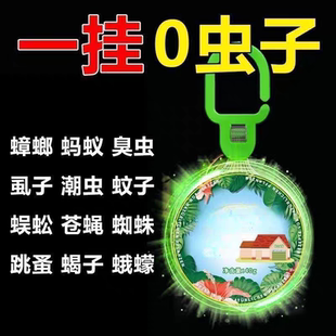 强效驱蚊室内家用宿舍除防臭虫神器阳台蝇香薰苍蝇户外驱赶防蚊
