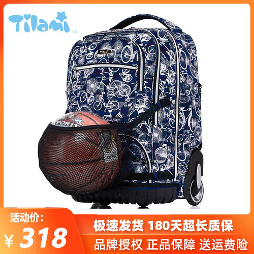 tilami拉杆书包大容量