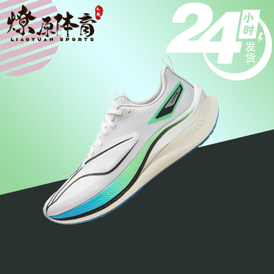 潮动开学季装备穿李宁