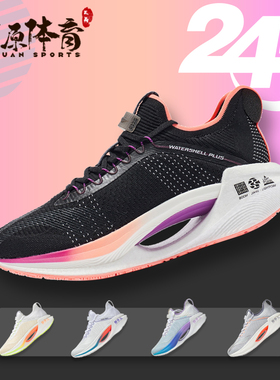 李宁Lining 绝影Essential 䨻 软弹透气跑步鞋微晶灰 ARRS003-14