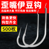 平打歪嘴伊豆鱼钩细条散装 有倒刺野钓鲫鱼翘嘴新关东倒钓鱼钩渔具
