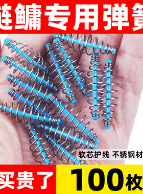 钓鲢鳙饵笼小弹簧手竿托饵器鲢鳙线组专用爆炸钩弹簧渔具钓鱼配件