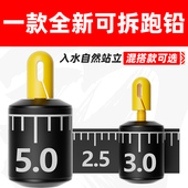 新款 可拆卸新型跑铅坠子线跑铅铅皮座钓鱼滑动抗流水快挂跑铅扣