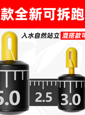 新款可拆卸新型跑铅坠子线跑铅铅皮座钓鱼滑动抗流水快挂跑铅扣