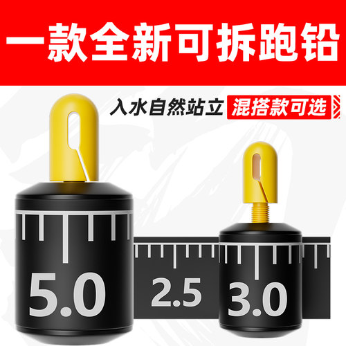 新款可拆卸新型跑铅坠子线跑铅铅皮座钓鱼滑动抗流水快挂跑铅扣