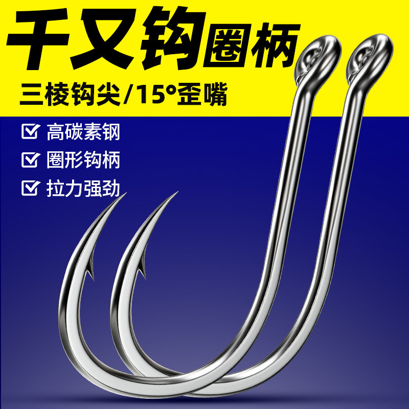 管付千又鱼钩海钓非进口歪嘴带圈矶钓船钓鲷鱼鲳鱼红友大物鲶渔具