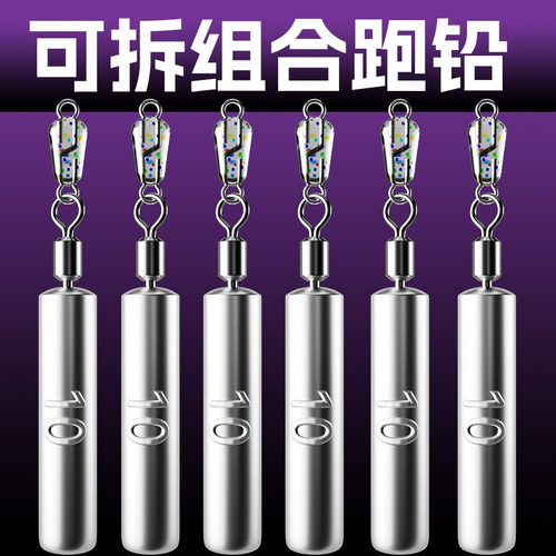 快拆滑动抗流跑铅铅皮座