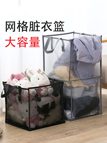 可折叠网格脏衣篮大容量