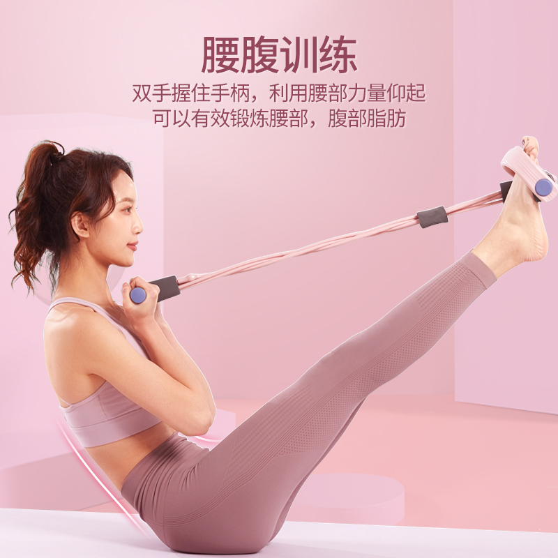 多功能脚蹬拉力器女瘦肚子卷腹辅助器腹肌仰卧起坐拉力绳减肥器材