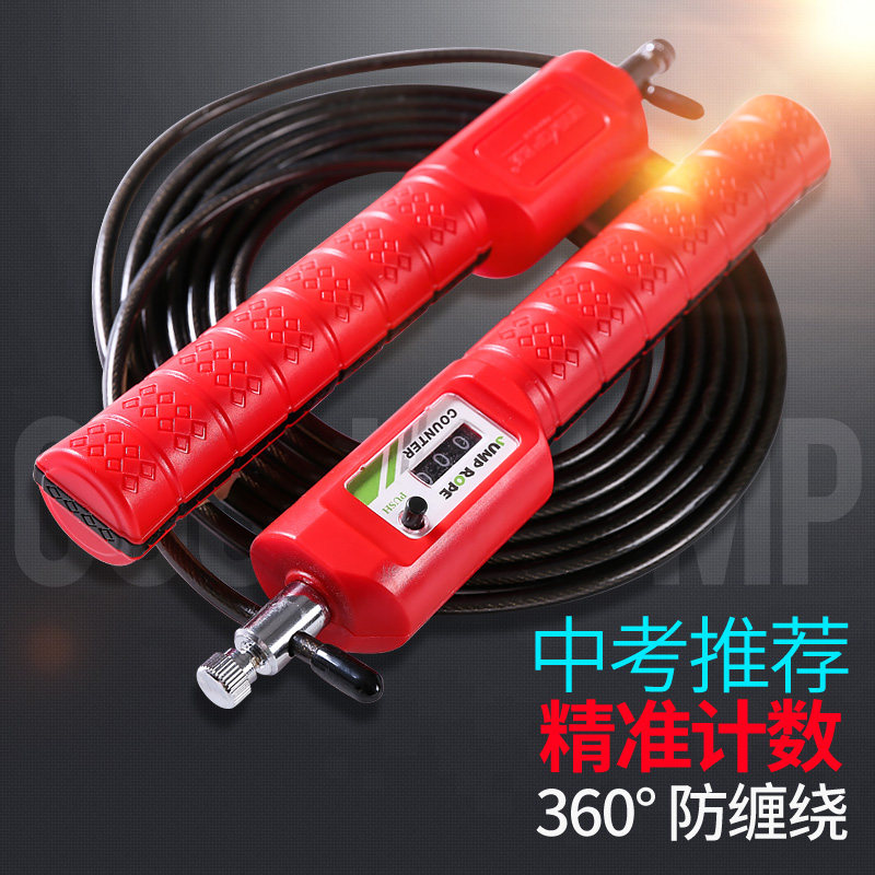 中考跳绳计数学生初中生钢丝绳健身训练减肥花样竞速专业绳pu绳